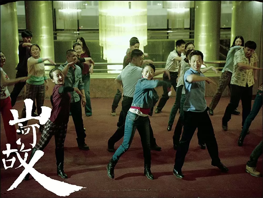 山河ノスタルジアの画像