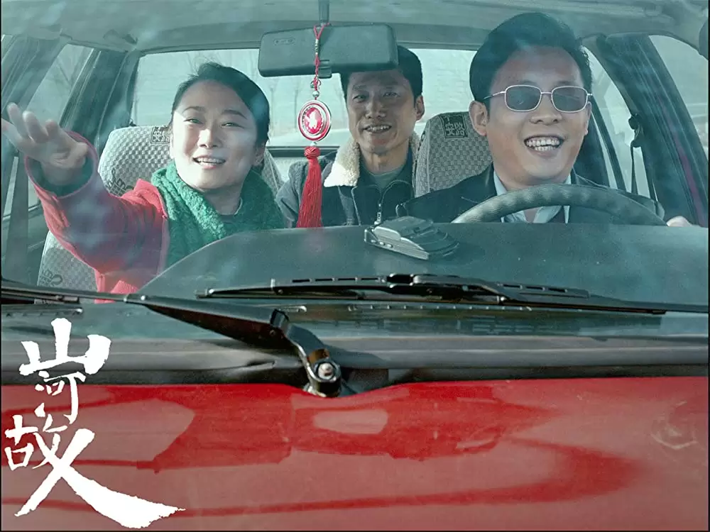 山河ノスタルジアの画像