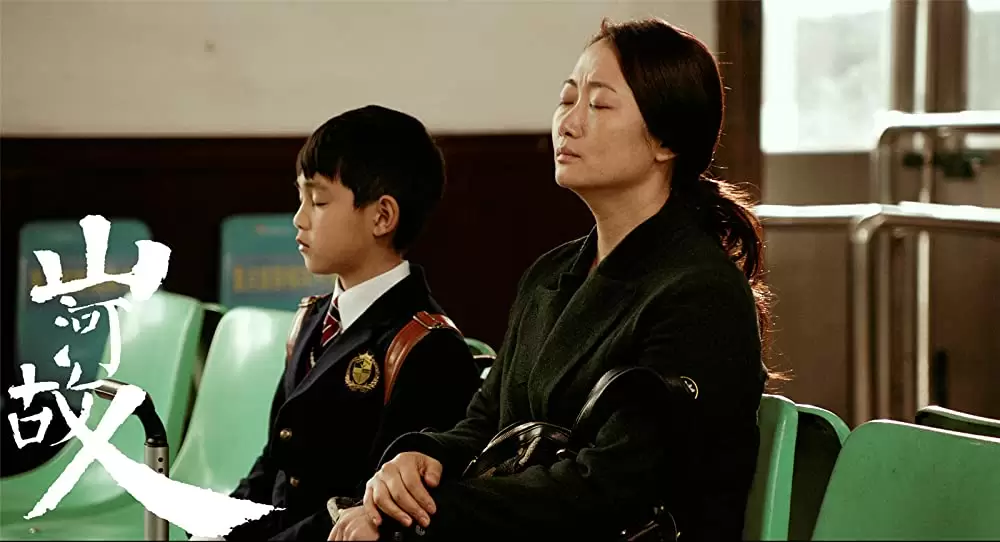 山河ノスタルジアの画像