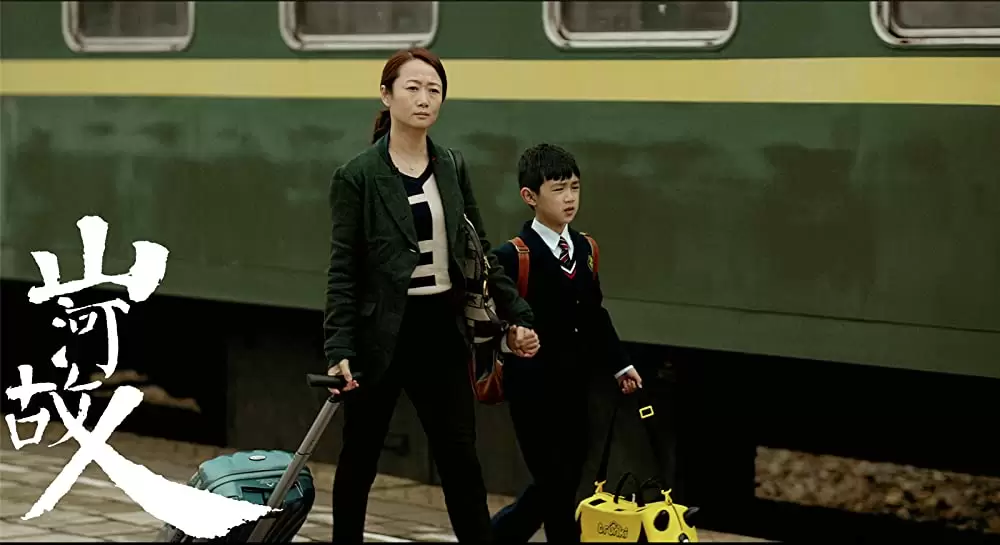 山河ノスタルジアの画像