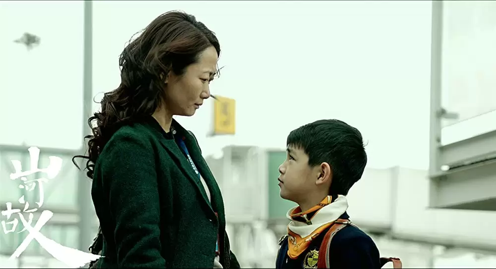 山河ノスタルジアの画像