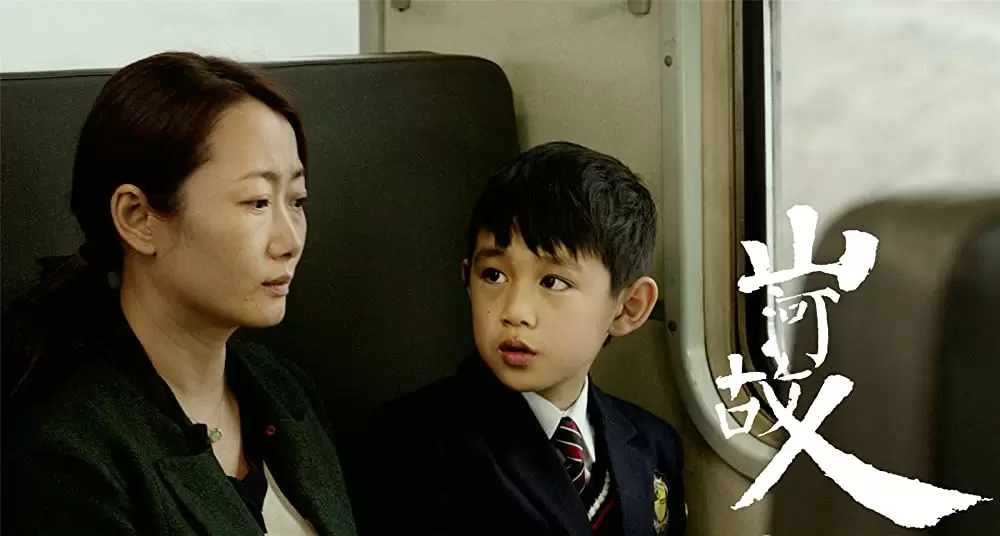 山河ノスタルジアの画像