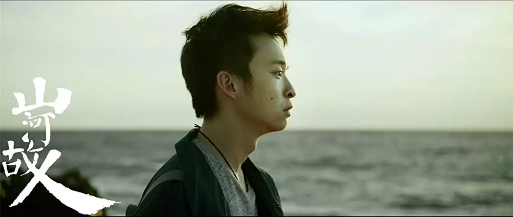 山河ノスタルジアの画像