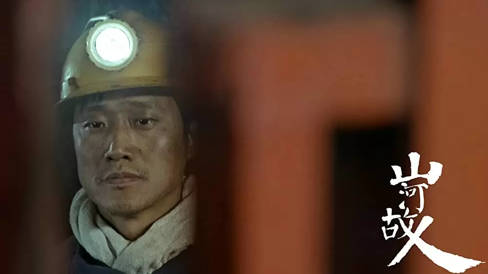 山河ノスタルジアの画像