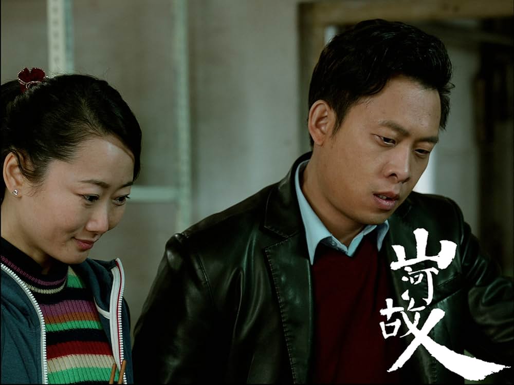 山河ノスタルジアの画像