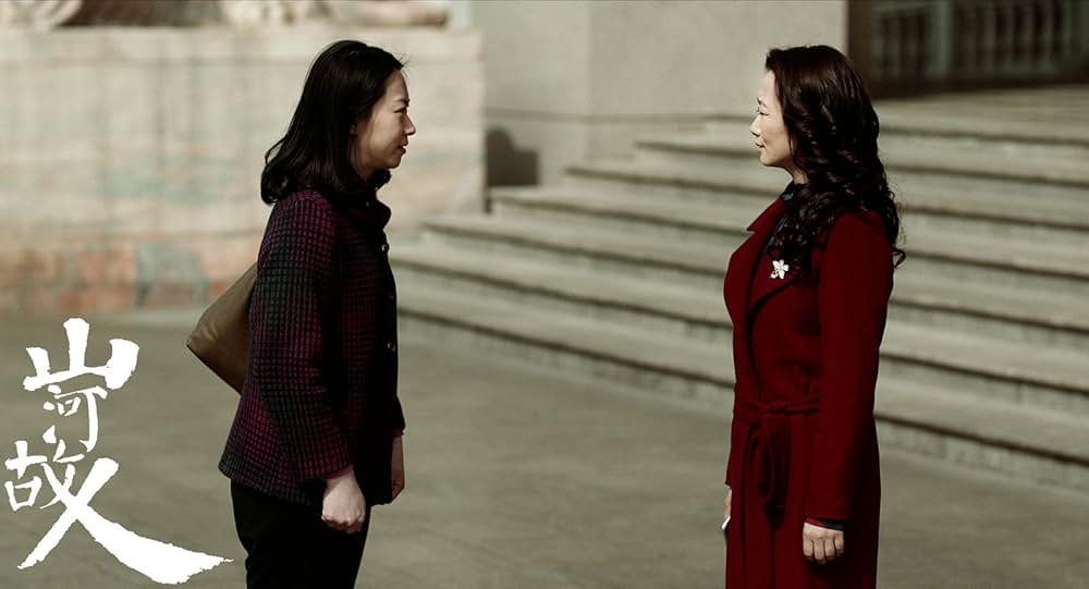 山河ノスタルジアの画像