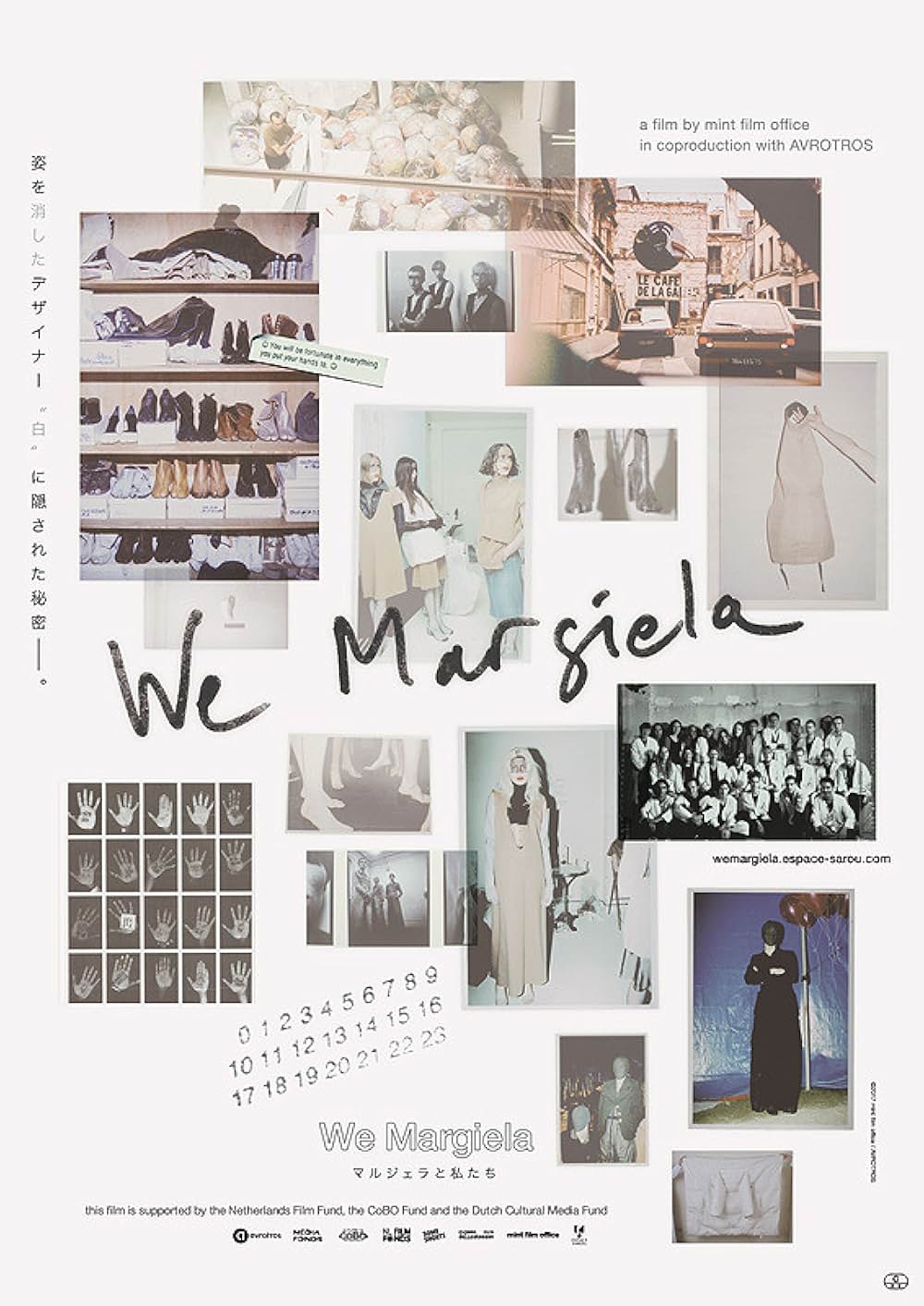 「We Margiela マルジェラと私たち」の画像