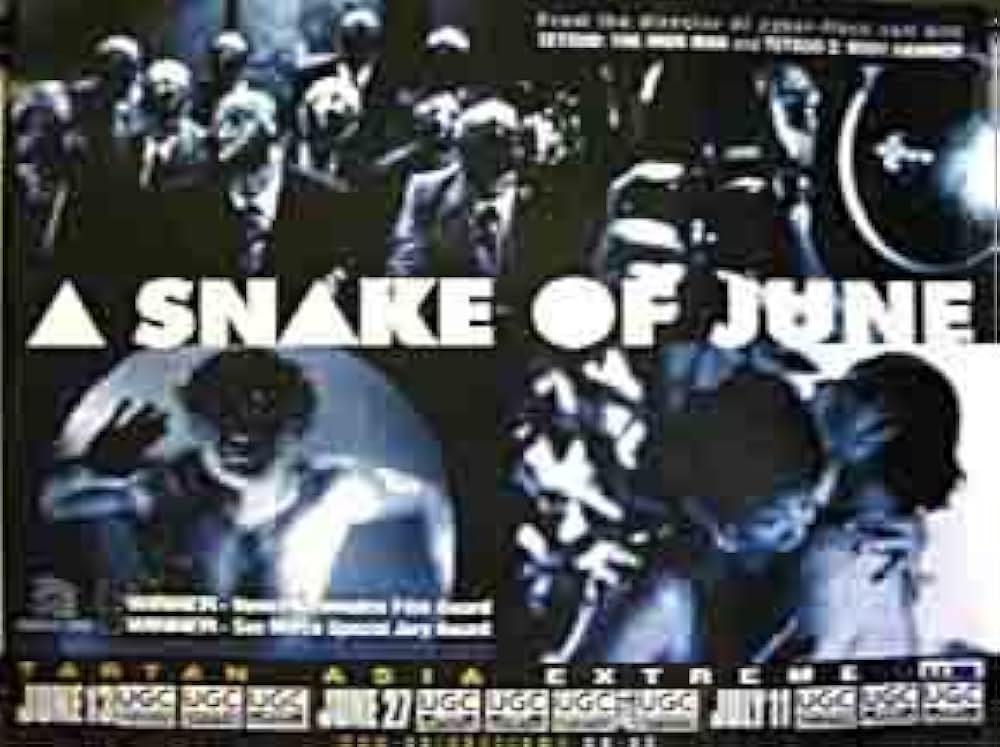 六月の蛇の画像