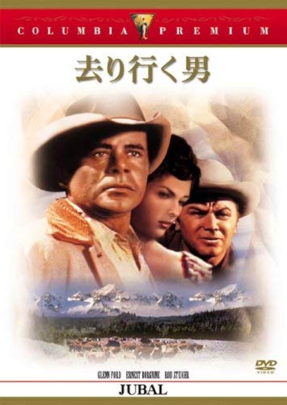 去り行く男の画像