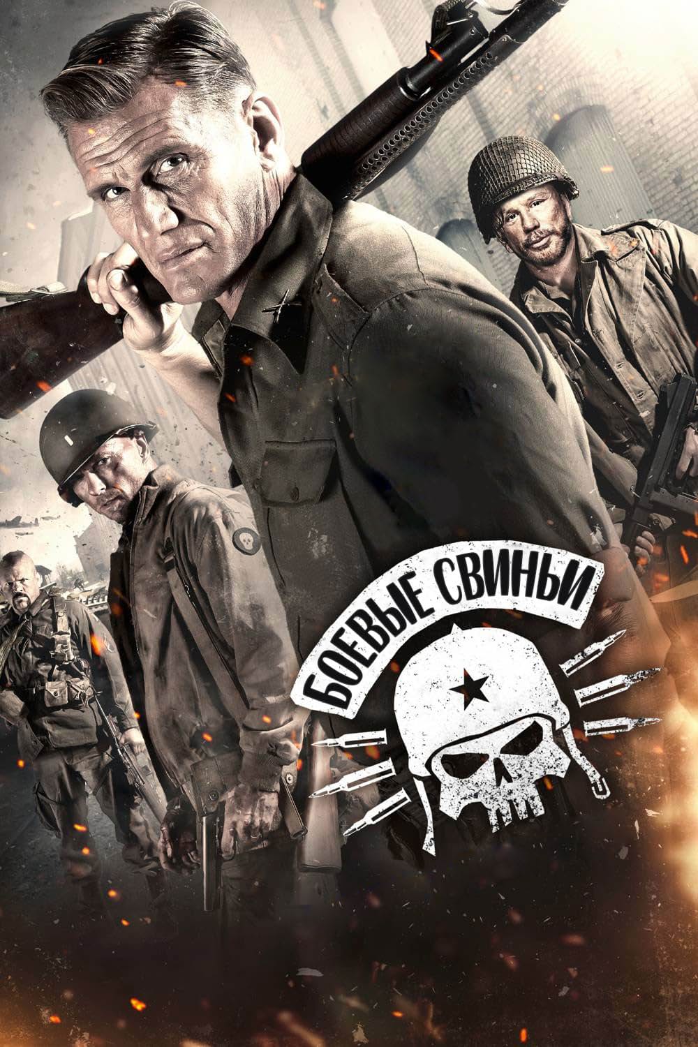 米軍極秘部隊ウォー・ピッグスの画像