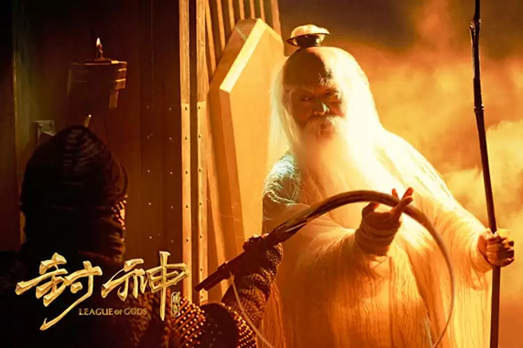 封神伝奇 バトル･オブ･ゴッドの画像