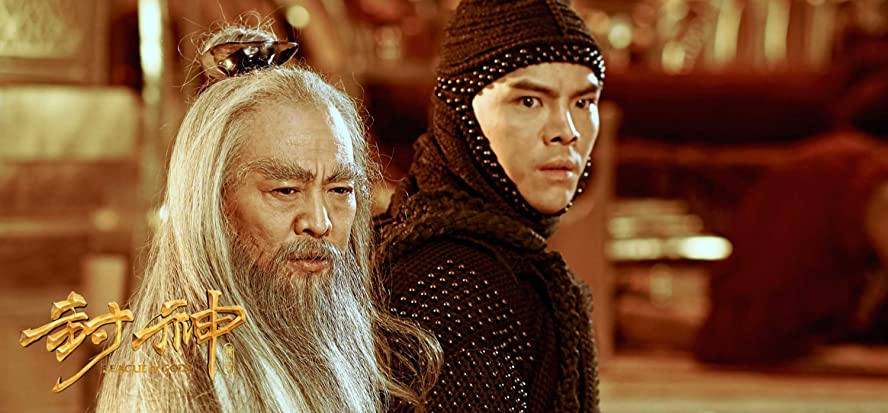 封神伝奇 バトル･オブ･ゴッドの画像