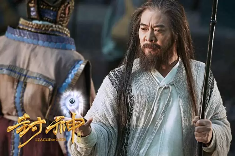 封神伝奇 バトル･オブ･ゴッドの画像