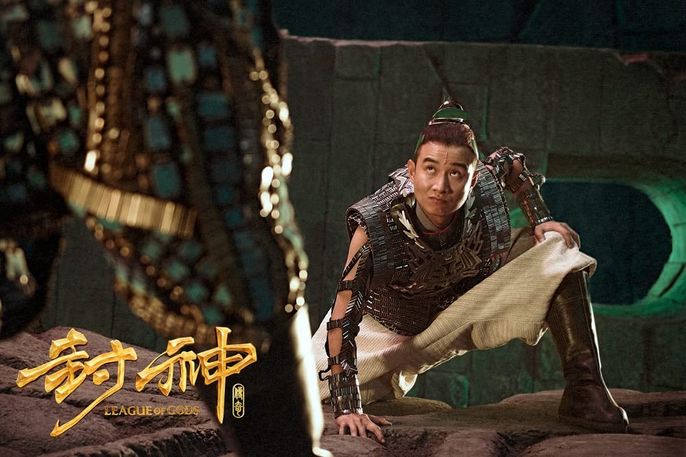 封神伝奇 バトル･オブ･ゴッドの画像