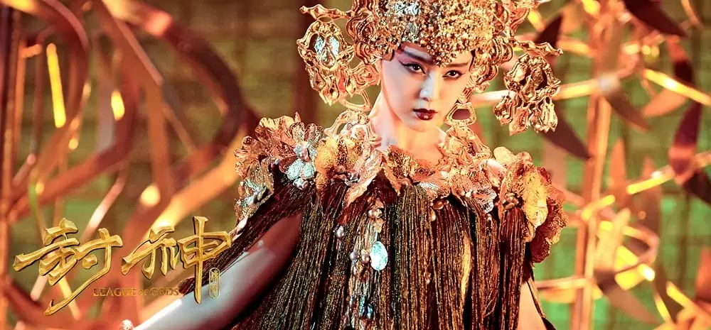 「封神伝奇 バトル･オブ･ゴッド」范爷の画像