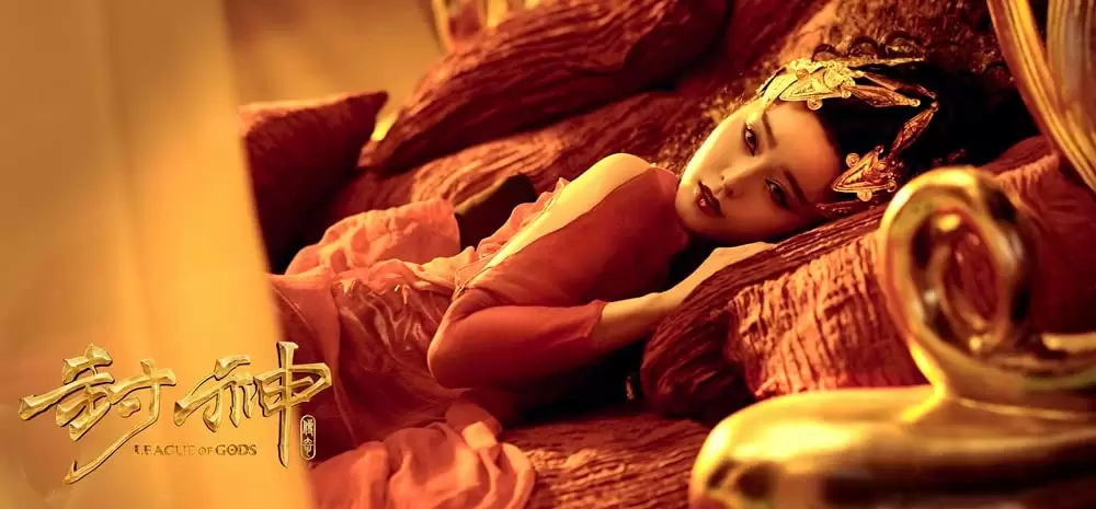 「封神伝奇 バトル･オブ･ゴッド」范爷の画像