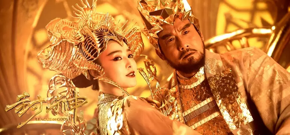「封神伝奇 バトル･オブ･ゴッド」梁家辉 & 范爷の画像