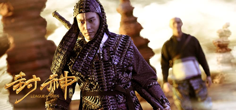 封神伝奇 バトル･オブ･ゴッドの画像