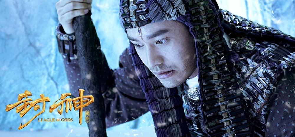 封神伝奇 バトル･オブ･ゴッドの画像