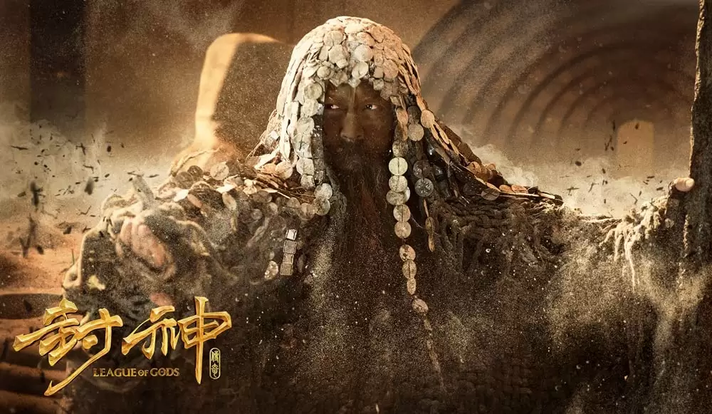 封神伝奇 バトル･オブ･ゴッドの画像