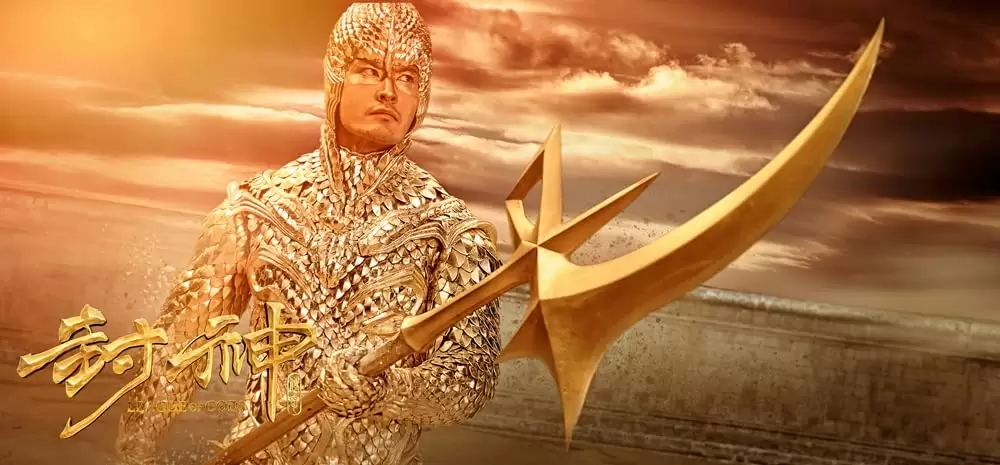 封神伝奇 バトル･オブ･ゴッドの画像