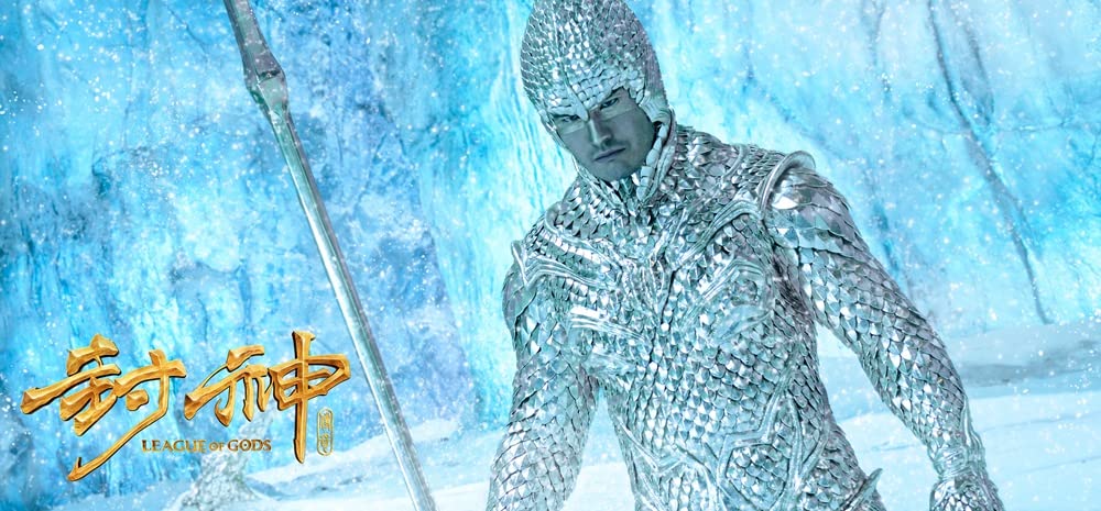 封神伝奇 バトル･オブ･ゴッドの画像