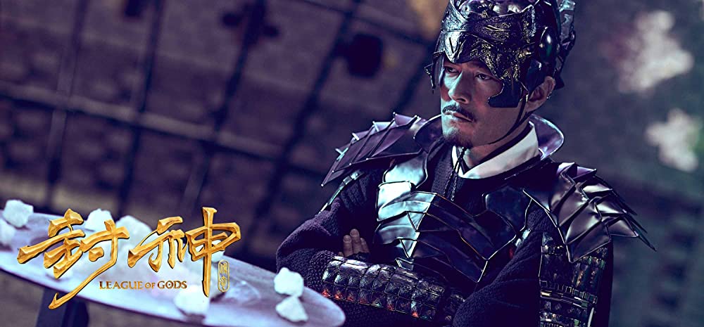 封神伝奇 バトル･オブ･ゴッドの画像