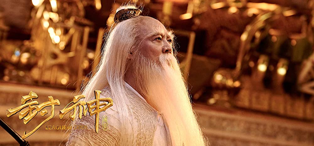 封神伝奇 バトル･オブ･ゴッドの画像