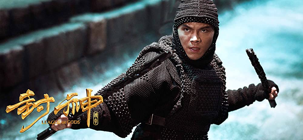 封神伝奇 バトル･オブ･ゴッドの画像