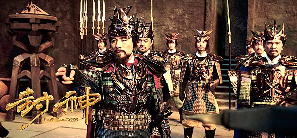 封神伝奇 バトル･オブ･ゴッドの画像