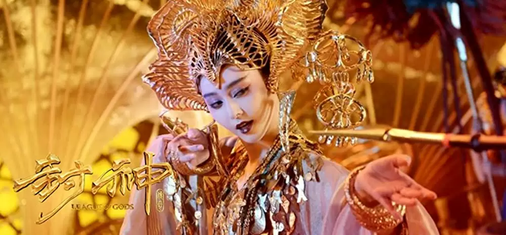 「封神伝奇 バトル･オブ･ゴッド」范爷の画像