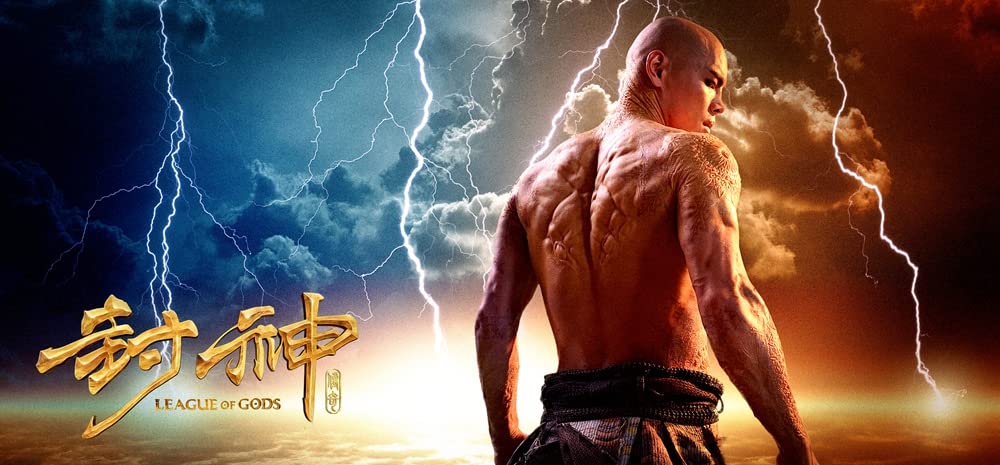 封神伝奇 バトル･オブ･ゴッドの画像