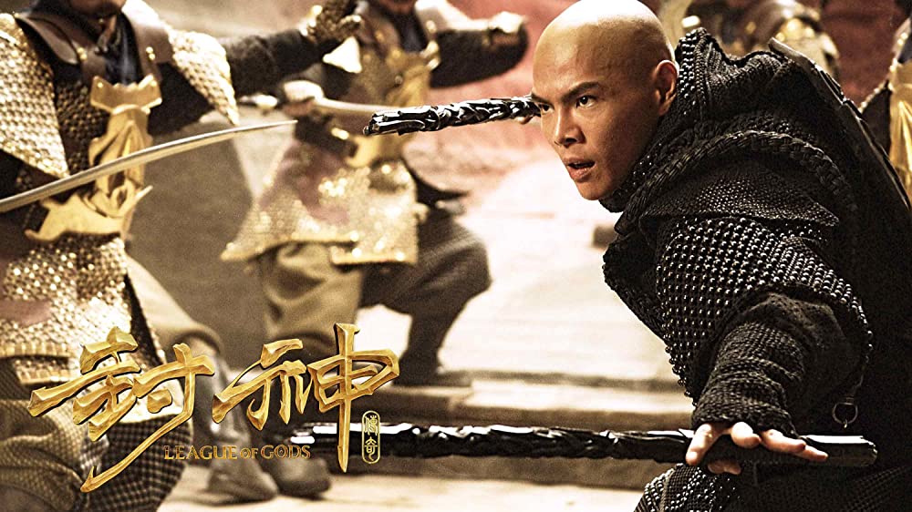 封神伝奇 バトル･オブ･ゴッドの画像