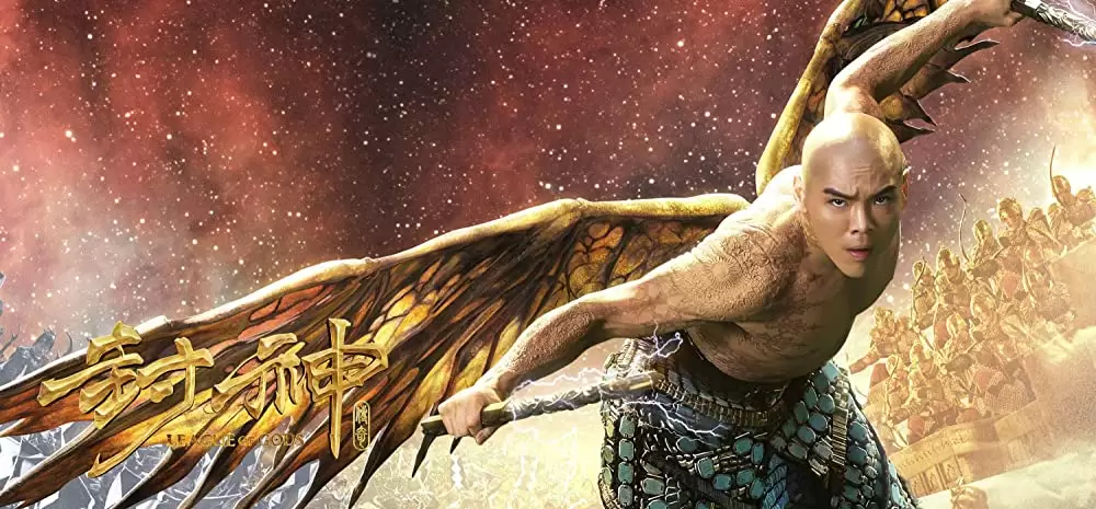 「封神伝奇 バトル･オブ･ゴッド」ジャッキー・ヒョンの画像