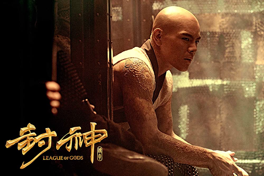 封神伝奇 バトル･オブ･ゴッドの画像