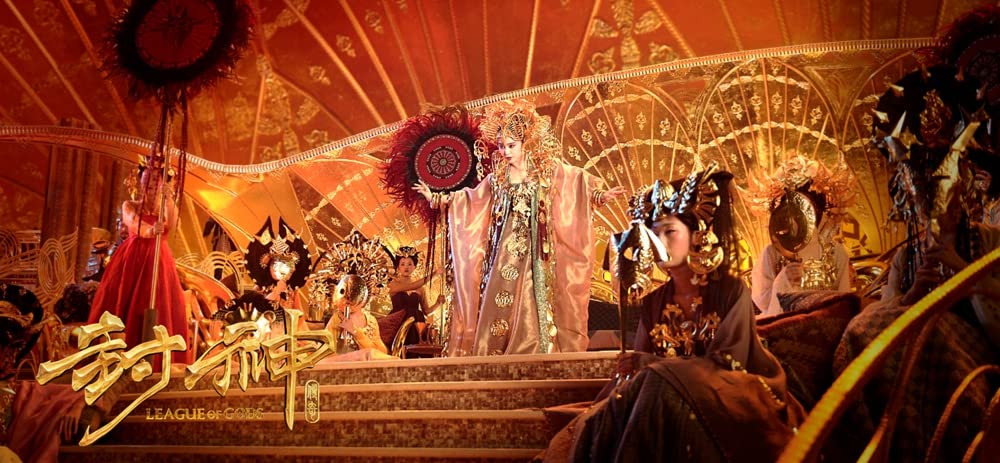 封神伝奇 バトル･オブ･ゴッドの画像