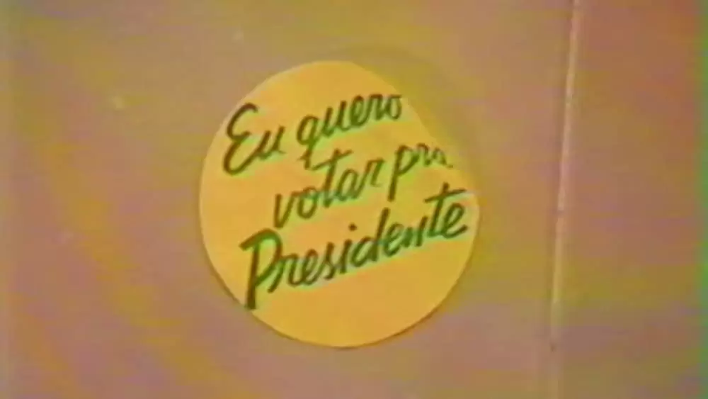 ブラジル －消えゆく民主主義－の画像