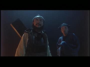 チャイニーズ・ゴースト・ストーリーの画像