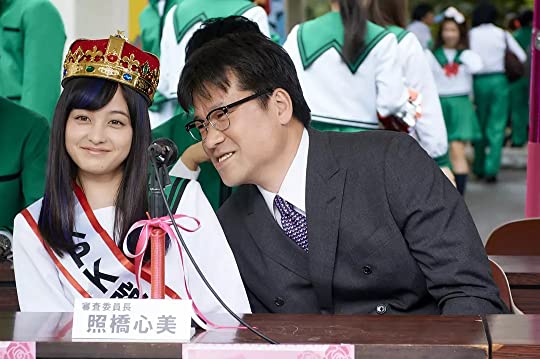 斉木楠雄のѰ難の画像