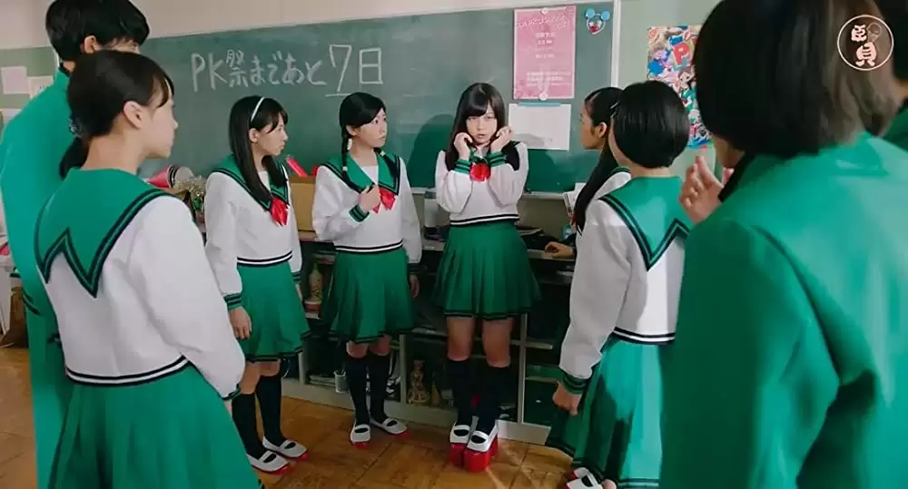 斉木楠雄のѰ難の画像