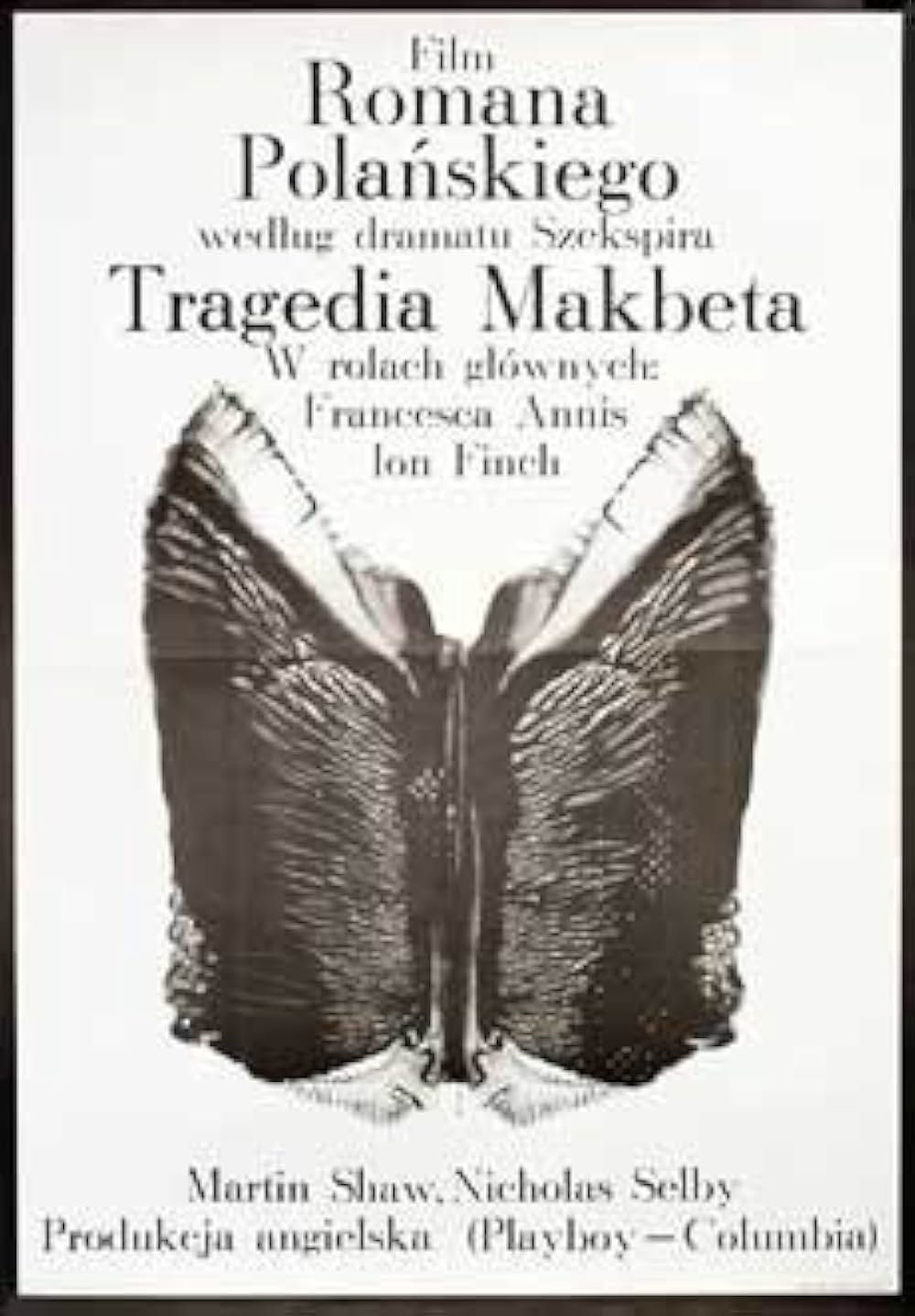 マクベスの画像