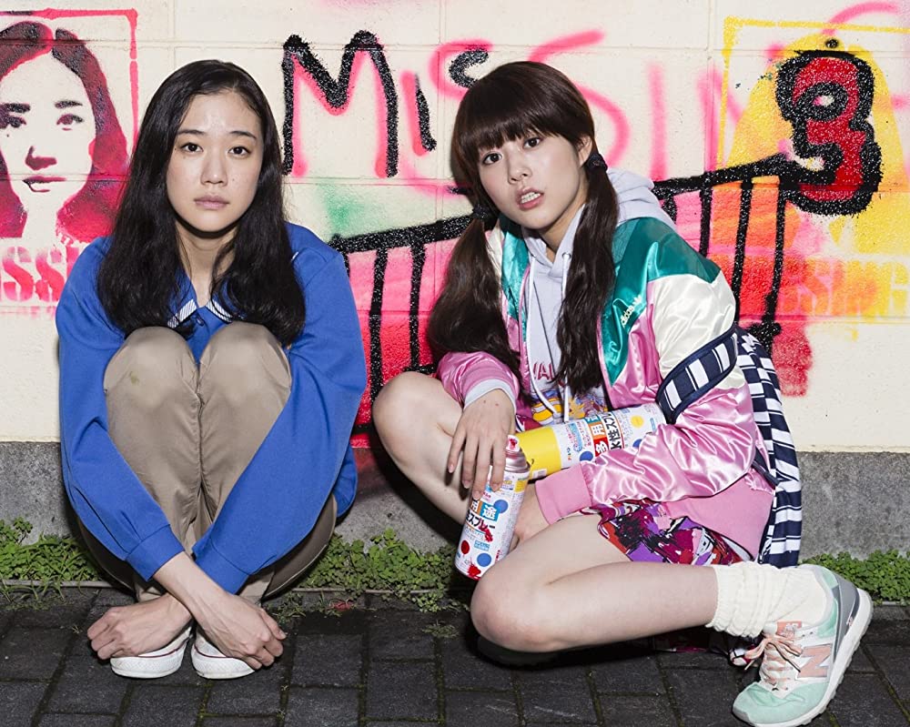 アズミ・ハルコは行方不明の画像