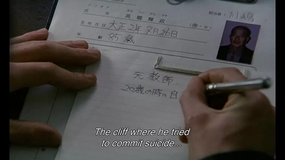 ワンダフルライフの画像