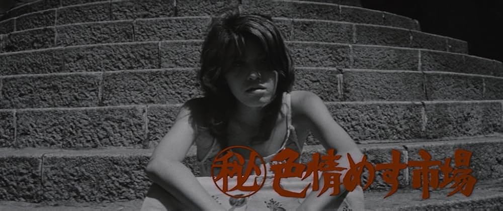 （秘）色情めす市場の画像