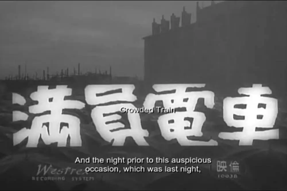 満員電車の画像