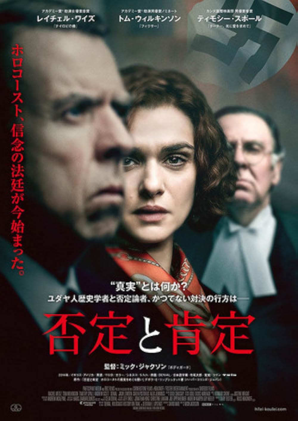 否定と肯定の画像