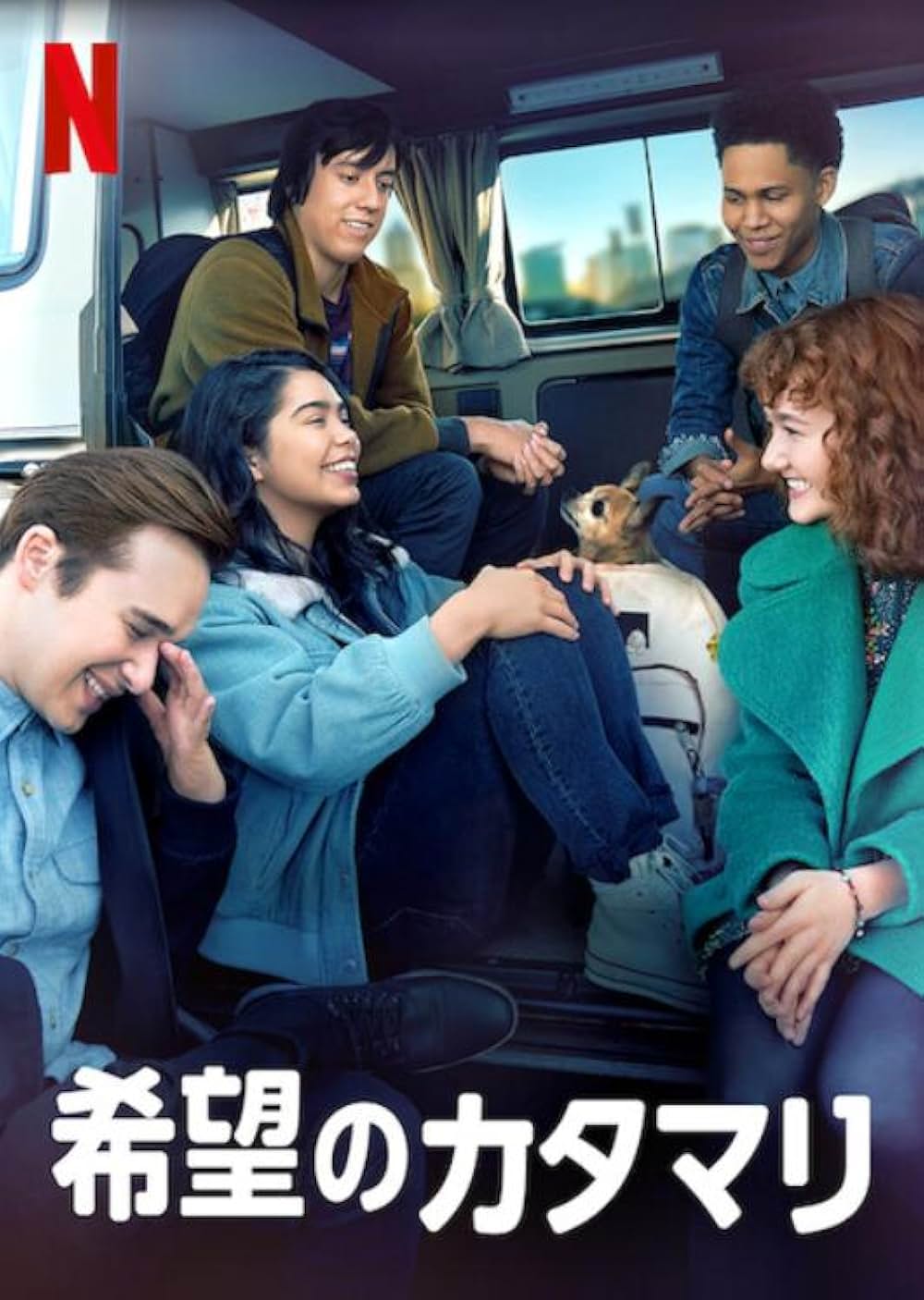 希望のカタマリの画像