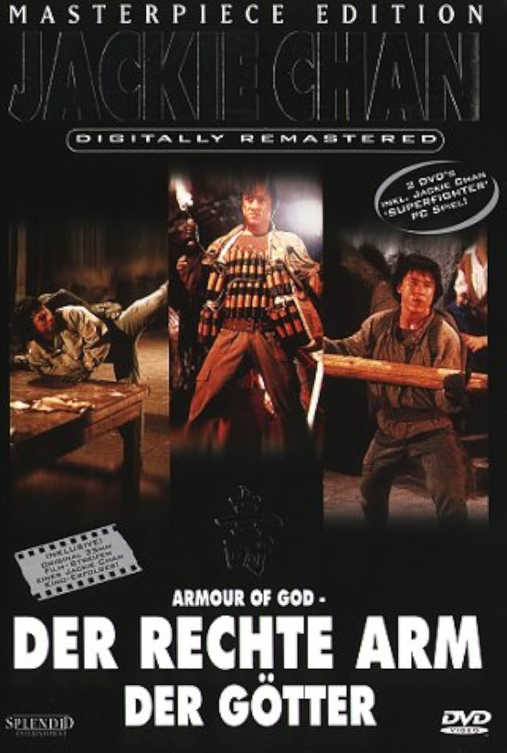 サンダーアーム／龍兄虎弟の画像