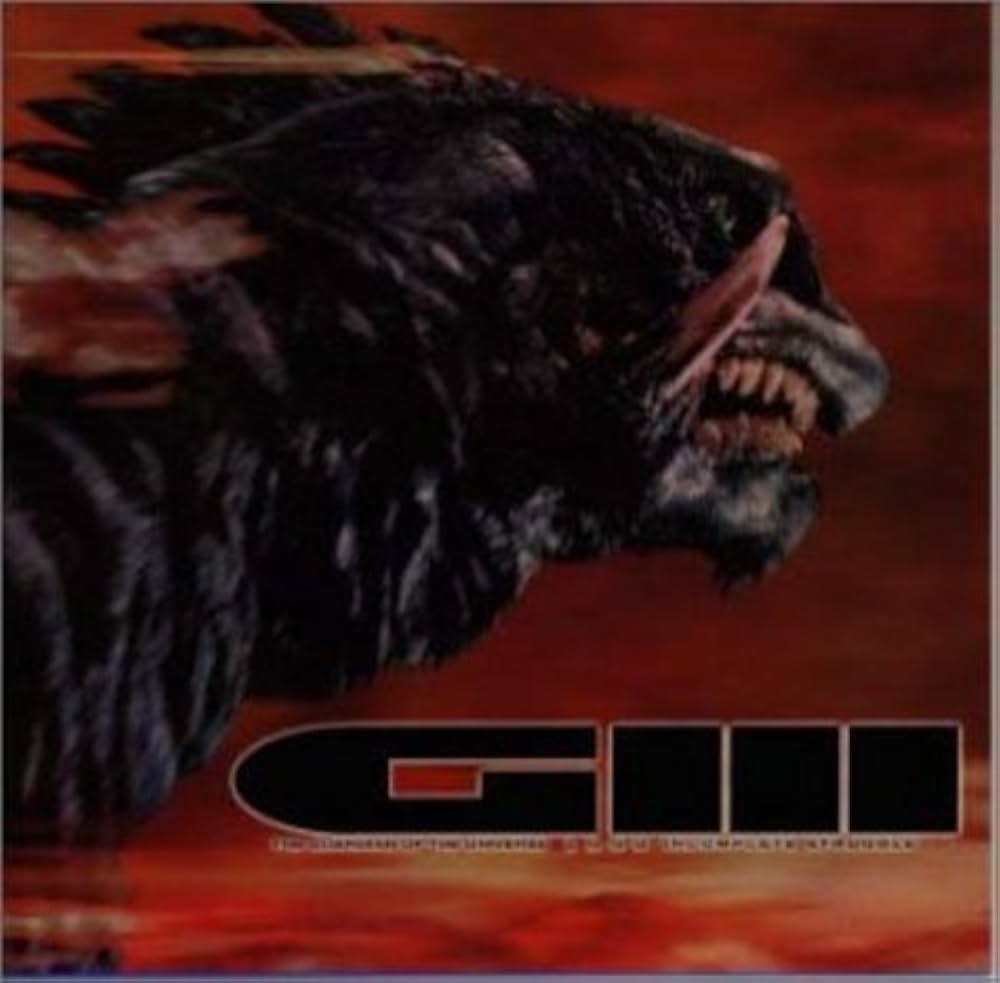 ガメラ3 邪神＜イリス＞覚醒の画像