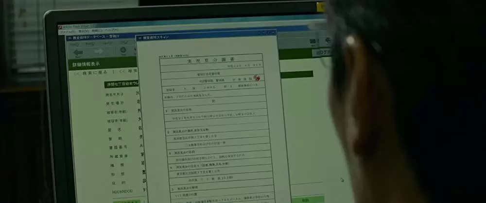 「ミュージアム」野村周平の画像